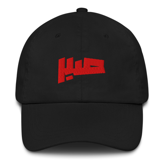 SABR — Bold Red Arabic Edition Cap